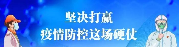 贵州新增无症状感染者1例，贵州疫情最新消息今天新增病例-第5张图片