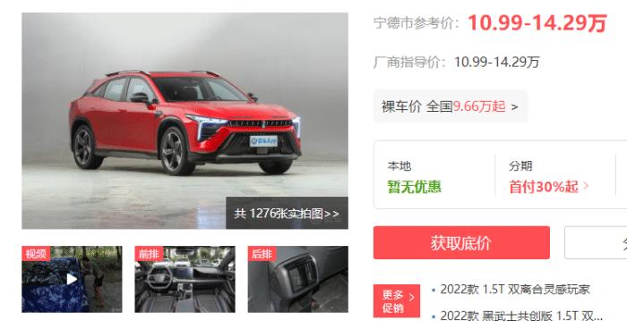 l2辅助驾驶系统 标配，suv l2自动驾驶-第1张图片