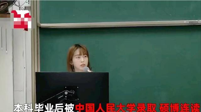 青岛高校女老师走红毯视频，青岛高校老师聊天记录-第3张图片