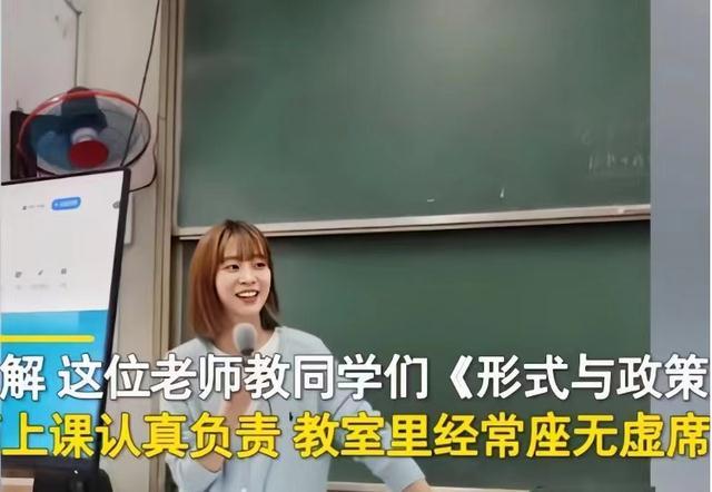 青岛高校女老师走红毯视频，青岛高校老师聊天记录-第2张图片