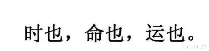 2021年1月十二生肖属鼠，生肖鼠2021年1月-第2张图片