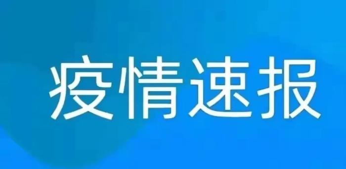 9月21日云南最新疫情最新消息，2020年9月云南疫情-第1张图片