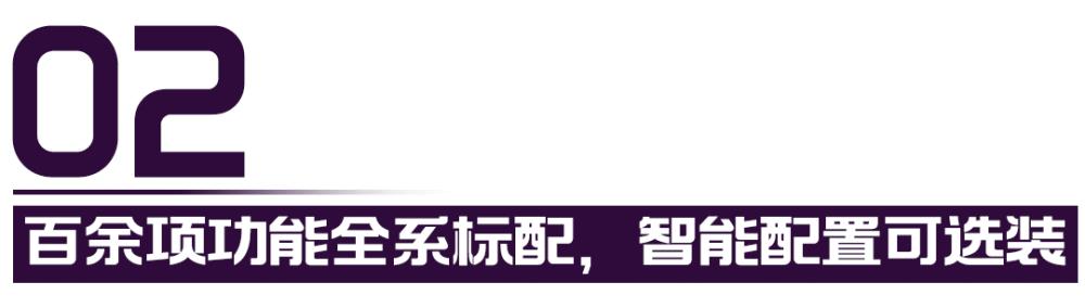 新七座suv车型推荐，8万7座suv车型推荐-第8张图片