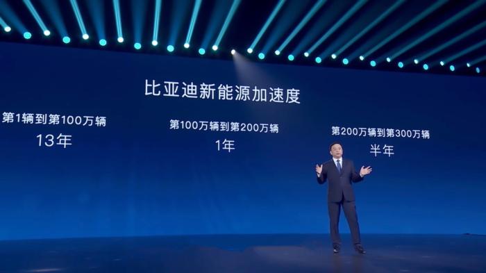 比亚迪有100万的车型，比亚迪新能源100万辆-第2张图片