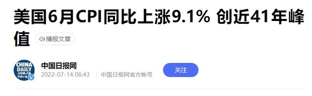 美国1700亿新能源，美国补贴每人一千美元-第6张图片