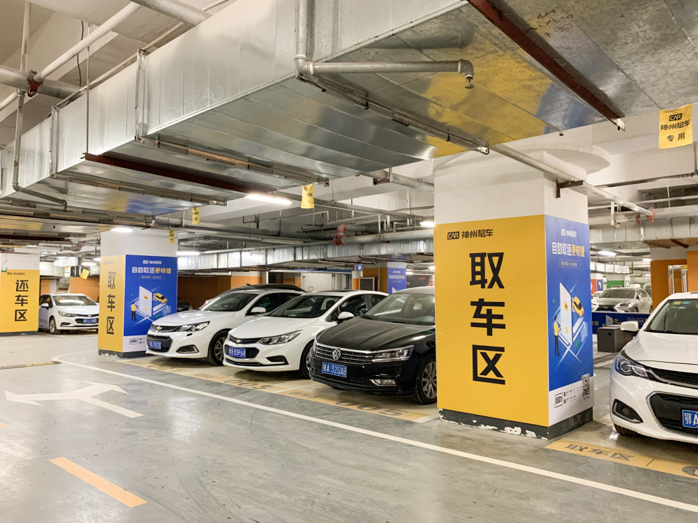 升级车况提高出行品质方案，升级车况提高出行品质的方法-第1张图片