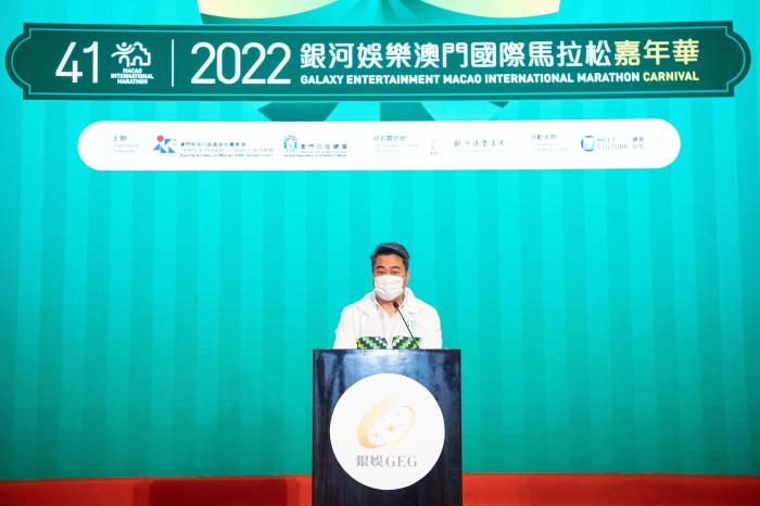 2020年澳门国际马拉松，2021澳门国际马拉松-第3张图片