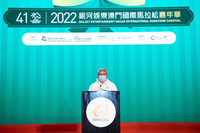 2020年澳门国际马拉松，2021澳门国际马拉松-第2张图片
