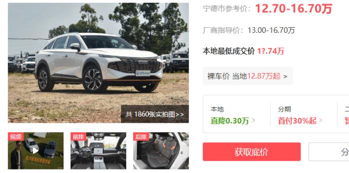 省油省心耐用的suv10万内，省油耐用便宜的家用SUV-第1张图片