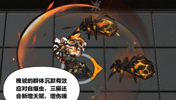 明日方舟四星快速复活，明日方舟快速复活加支援-第4张图片