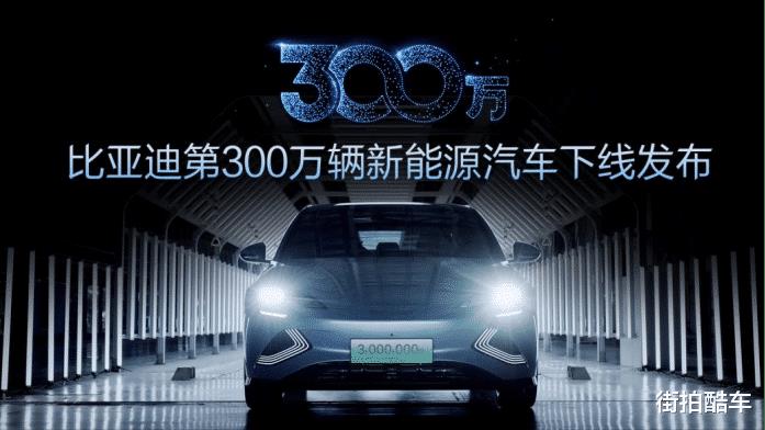 比亚迪2021新能源，比亚迪新能源2022-第6张图片