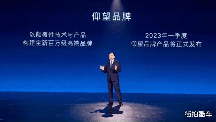 比亚迪2021新能源，比亚迪新能源2022-第8张图片