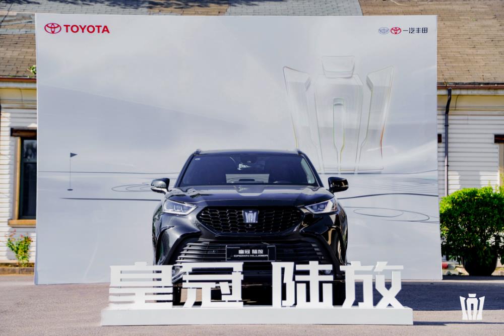 一汽丰田油电混合动力车，一汽丰田新能源电动汽车-第6张图片