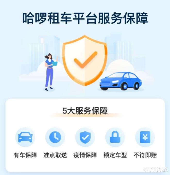 哈啰助力车无限次骑行，哈啰出行app扫码骑车-第8张图片