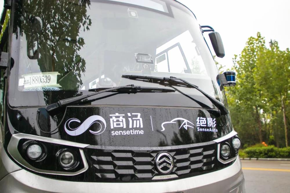 自动驾驶道路测试路段，滴滴上海自动驾驶测试路段-第8张图片