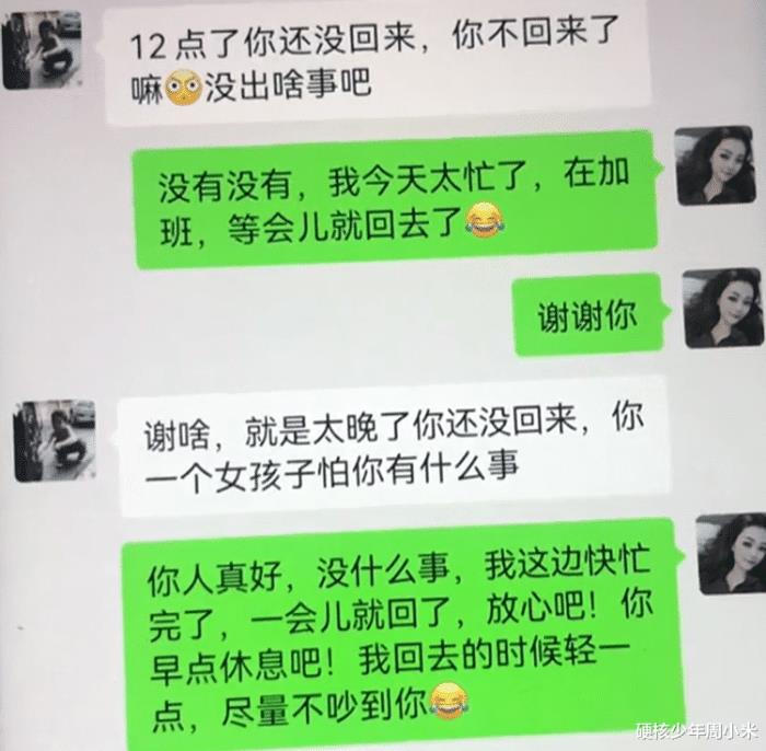 河南一女子与男子合租，河南一女子租房只和女性合租-第6张图片