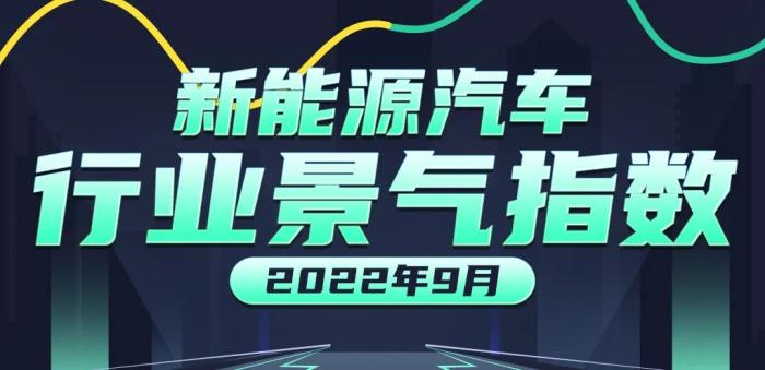 继续维持增长 新能源车市值，新能源汽车市场增长率-第1张图片