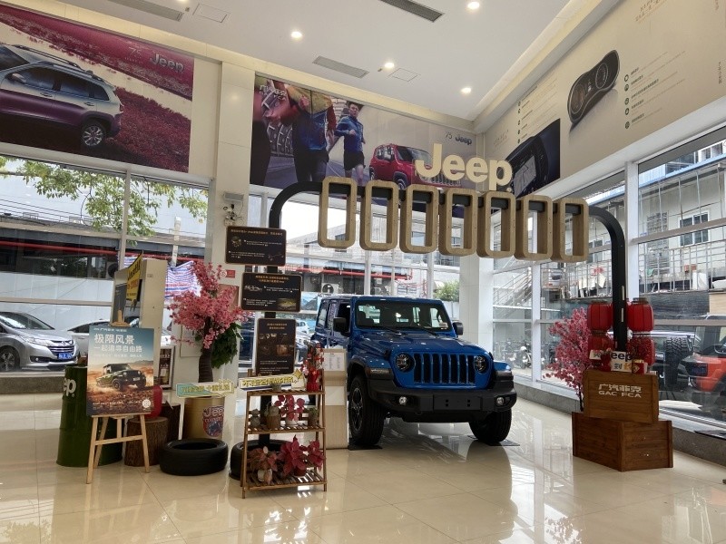 广汽菲克jeep4S店，广汽菲克jeep贴吧-第3张图片