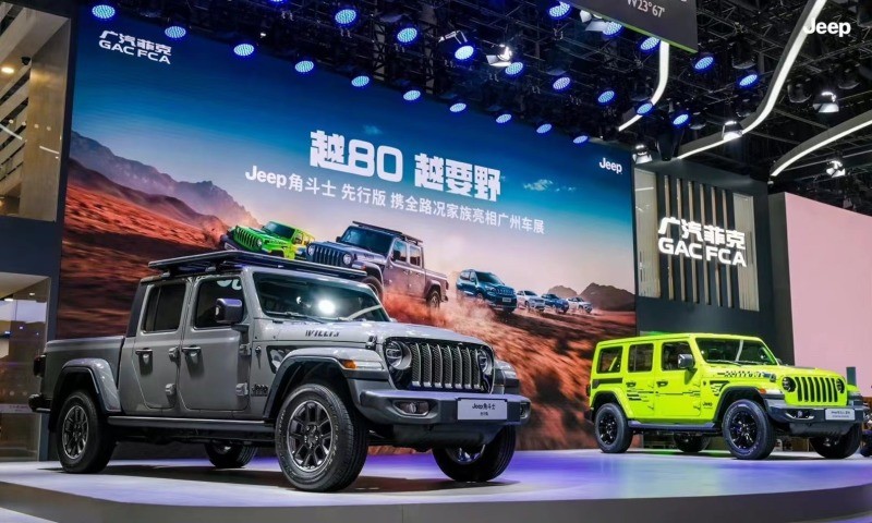 广汽菲克jeep4S店，广汽菲克jeep贴吧-第4张图片