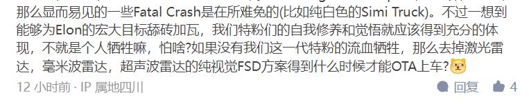 特斯拉 自动驾驶 雷达，特斯拉自动驾驶摄像头与雷达-第35张图片