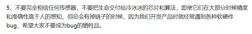 特斯拉 自动驾驶 雷达，特斯拉自动驾驶摄像头与雷达-第37张图片