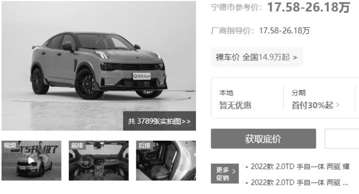 配8at的国产suv，8一12万SUV新车-第1张图片