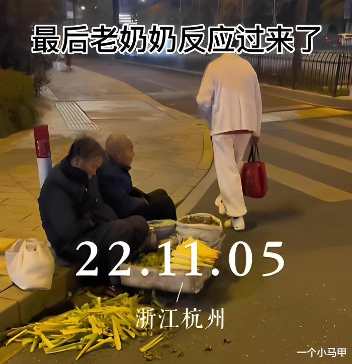 杭州老人深夜街头卖菜视频，杭州老人深夜街头卖菜被抓-第1张图片