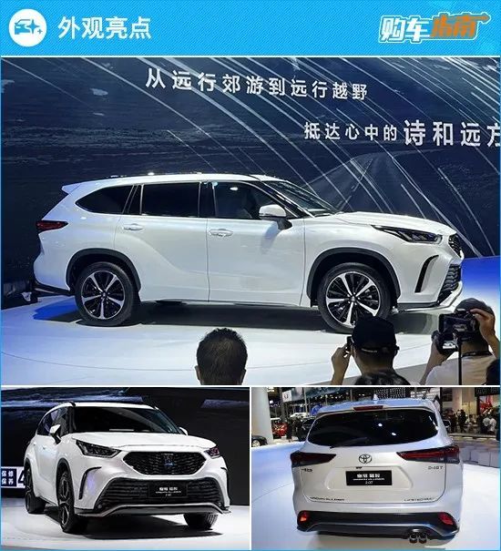 2022款皇冠陆放价格，皇冠陆放2021款汽车之家-第3张图片