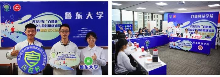 2022年大学生比赛，2022年大学生挑战杯-第1张图片