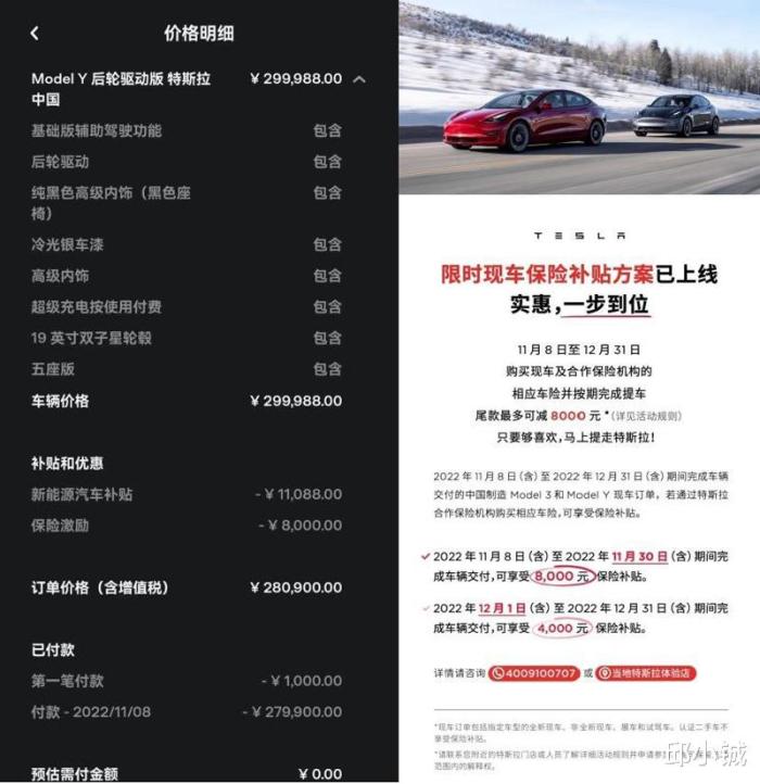 特斯拉新款model s plaid，特斯拉model s plaid试驾-第7张图片