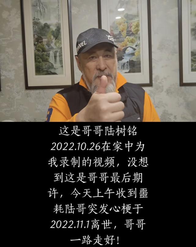 陆树铭演唱的《一壶老酒》，陆树铭演唱《一壶老酒》-第7张图片