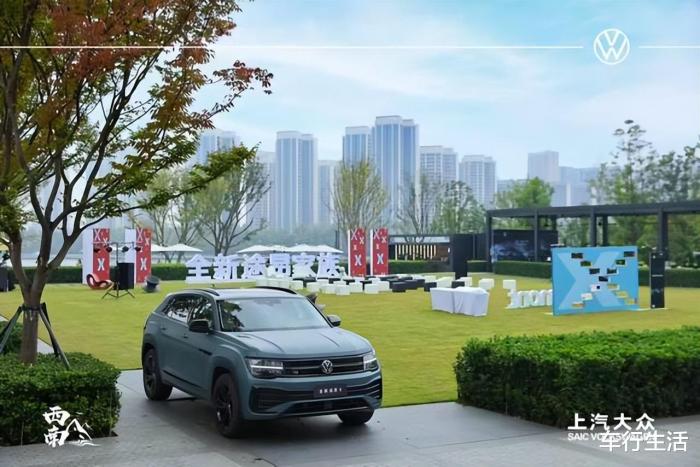 上汽大众途昂2020款，上海大众途昂2020款-第2张图片