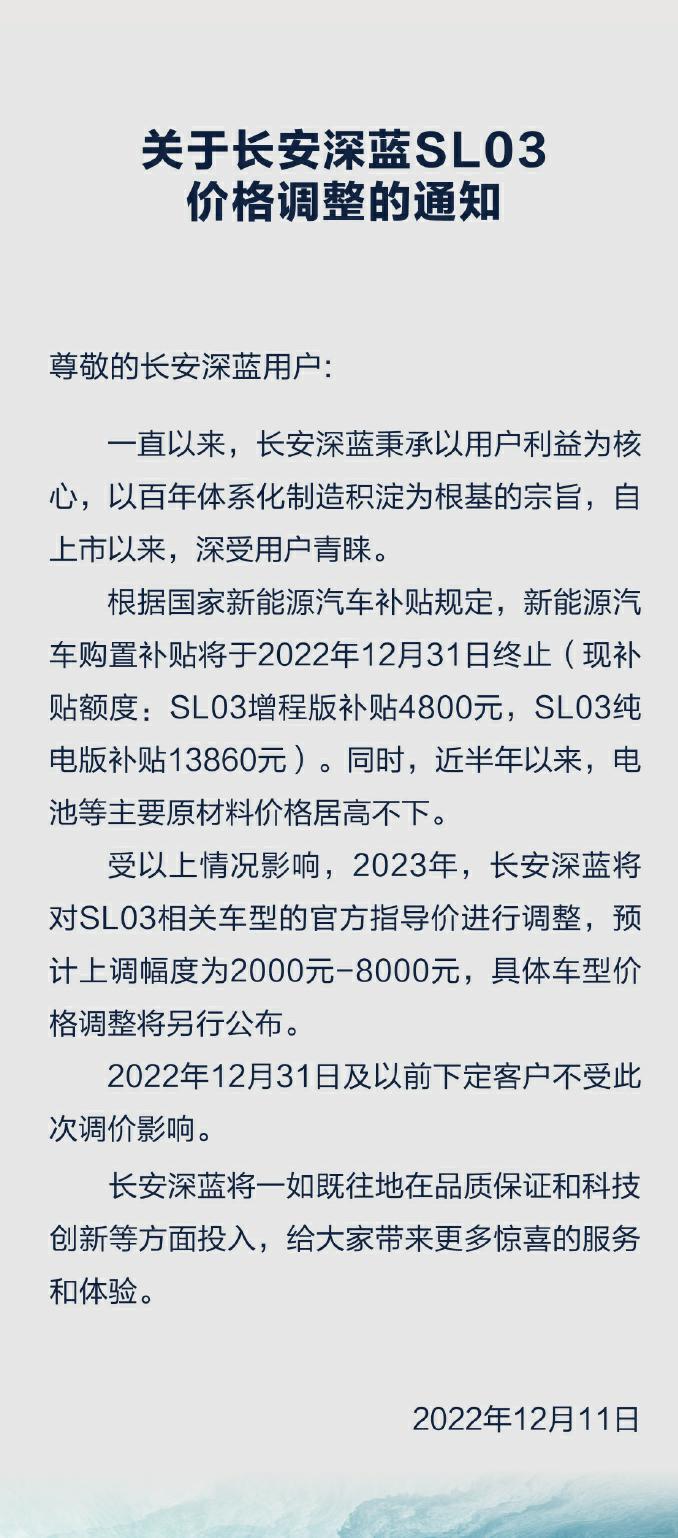 国产车降价幅度最大的，合资车降价国产车涨价-第2张图片