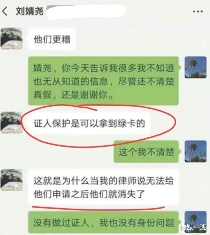 刘强东案件女主刘静尧照片，刘强东美国明州事件女方-第10张图片