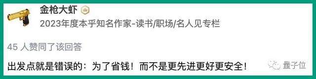 马斯克割掉了最后一颗雷达芯片，马斯克割掉了最后一颗雷达眼睛-第6张图片