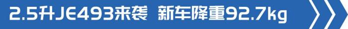 江西五十铃翼放EC5，江西五十铃翼放ec5双排-第10张图片