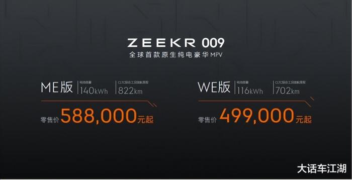 汽车之家 极氪001，极氪001汽车之家论坛-第2张图片