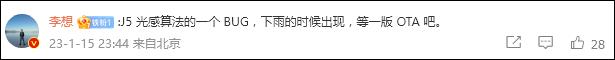 理想车主时速60公里时油耗，理想车主时速60公里怎么样-第4张图片