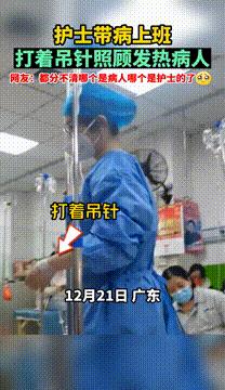 广州医生当场下跪视频，广州医生当场下跪图片-第16张图片