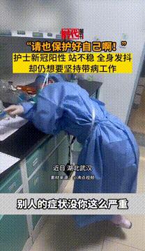 广州医生当场下跪视频，广州医生当场下跪图片-第17张图片