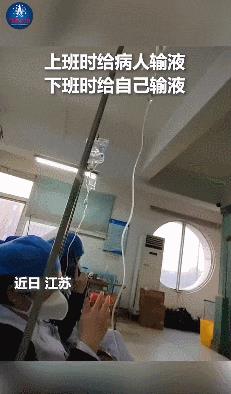广州医生当场下跪视频，广州医生当场下跪图片-第21张图片