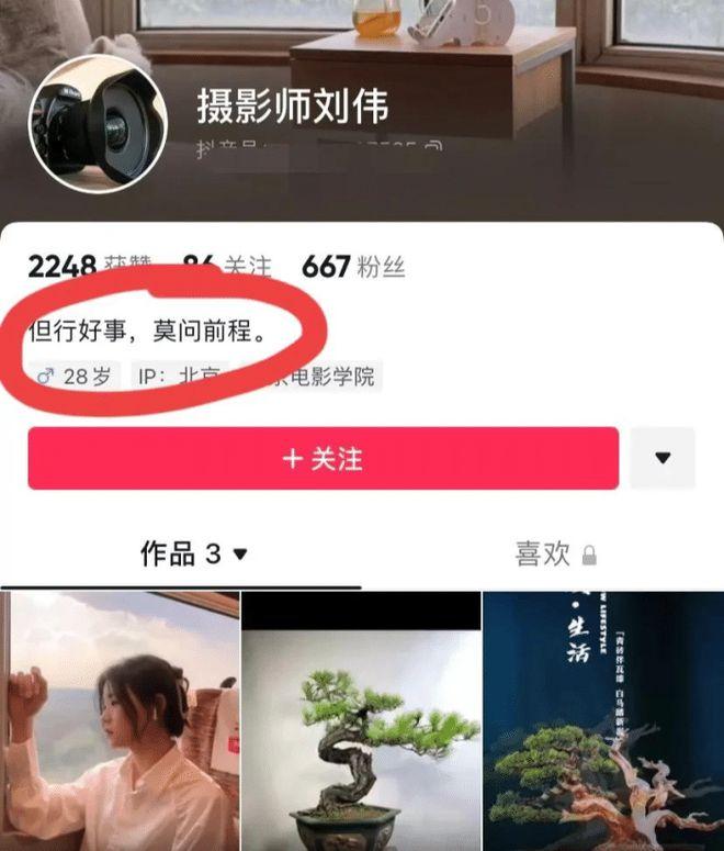 网红嘎羊少女自曝遭家，网红嘎羊少女自曝遭家暴-第8张图片