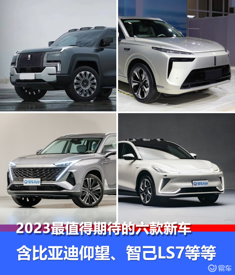 2021年最值得期待的新车，2021最值得期待的汽车-第1张图片
