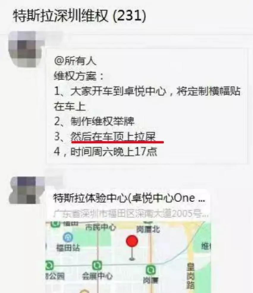 特斯拉车主为什么总在维修，特斯拉车主为什么总在维护-第3张图片