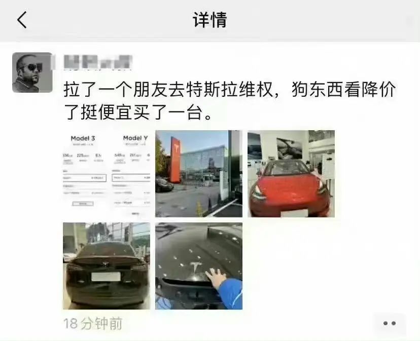 特斯拉车主为什么总在维修，特斯拉车主为什么总在维护-第19张图片