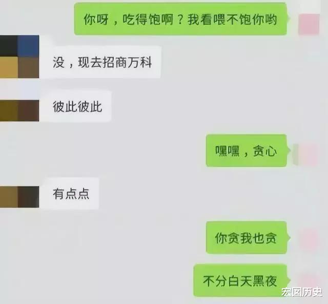 关于成都男女副区长事件，四川成都男女副区长事件-第1张图片