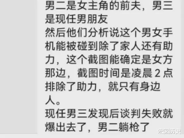 关于成都男女副区长事件，四川成都男女副区长事件-第2张图片