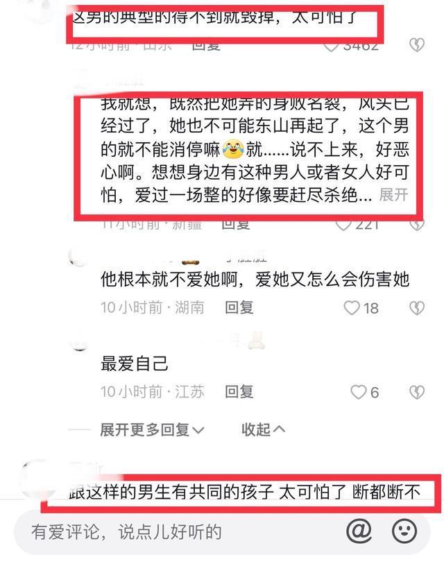 郑爽为什么不放过张恒，郑爽和张恒到底谁错了-第3张图片