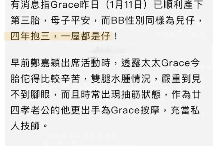 吃了王思聪的瓜是什么意思，我在吃王思聪的瓜是什么意思-第8张图片