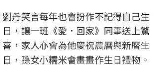 吃了王思聪的瓜是什么意思，我在吃王思聪的瓜是什么意思-第15张图片